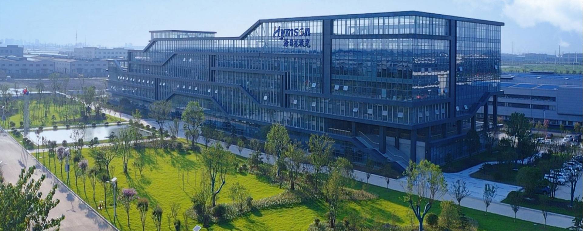 全发国际app激光智能装备（江苏）有限公司