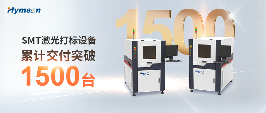 激光制造专家全发国际app