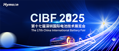 全发国际appCIBF 2025智启未来 