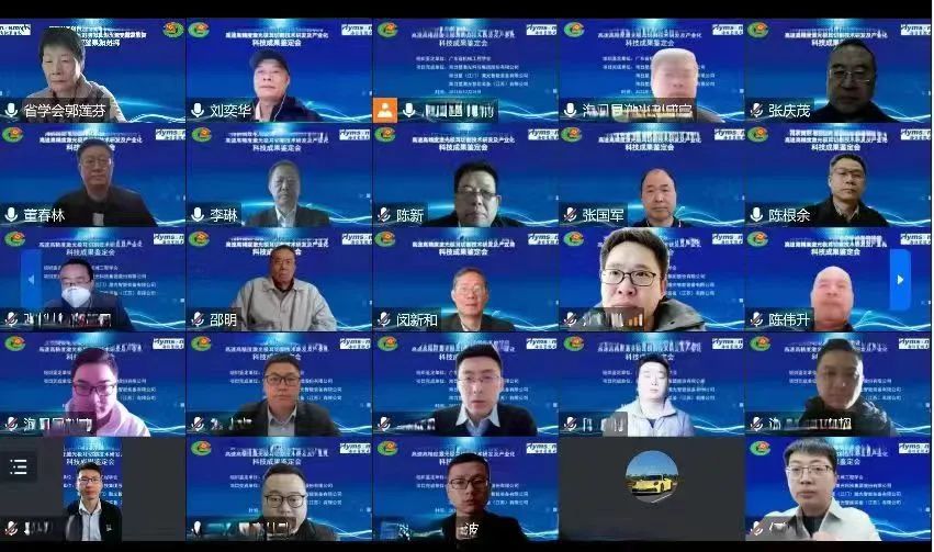 国际先进！全发国际app关键技术顺利通过科技成果鉴定